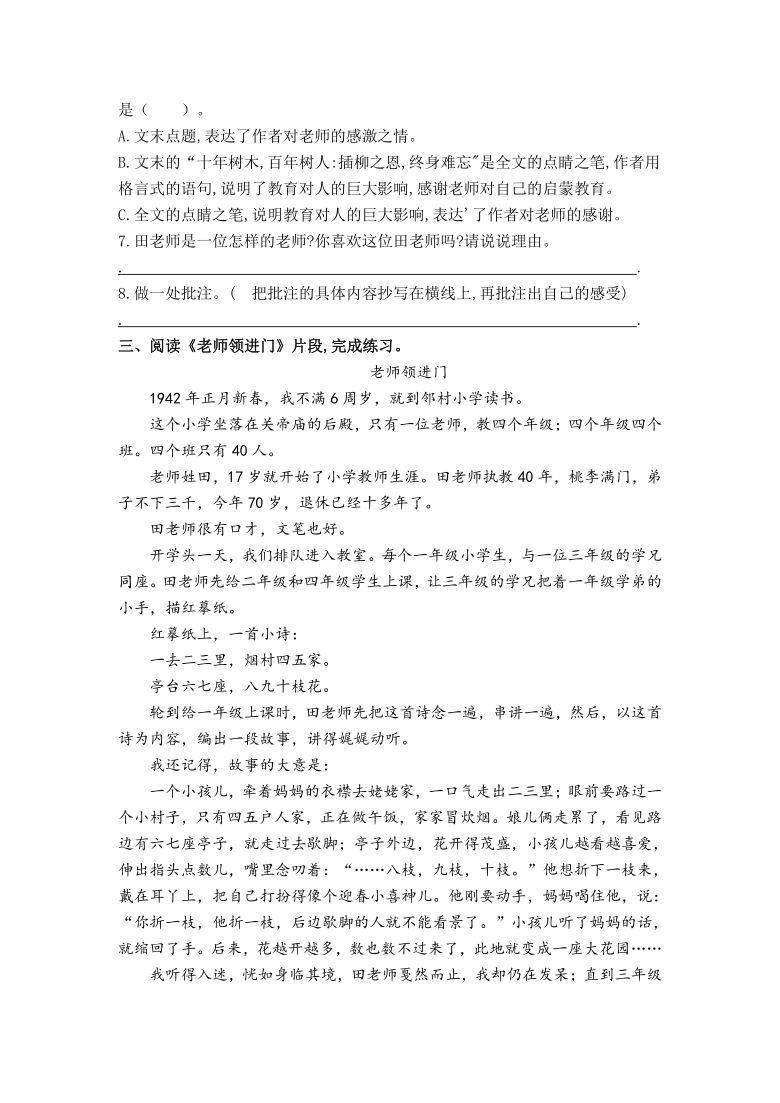 警惕六肖宝典下载风险，最新版本的违法犯罪警示