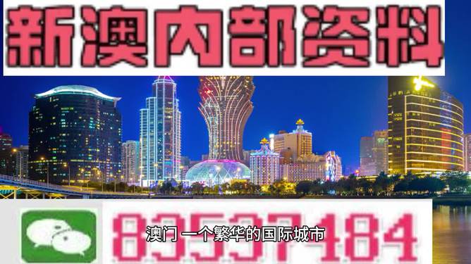 2024新澳门正版免费挂牌灯牌,实地验证设计解析_复刻版98.284