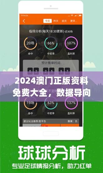 新奥彩新澳2024最新版,最新答案解释落实_Holo40.151