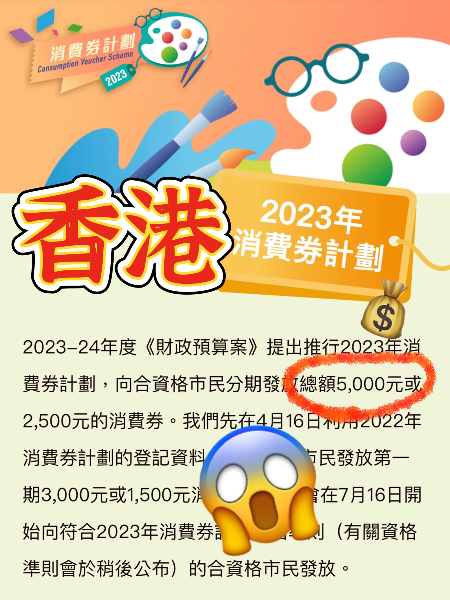 2024港澳宝典免费资料｜决策资料解释落实