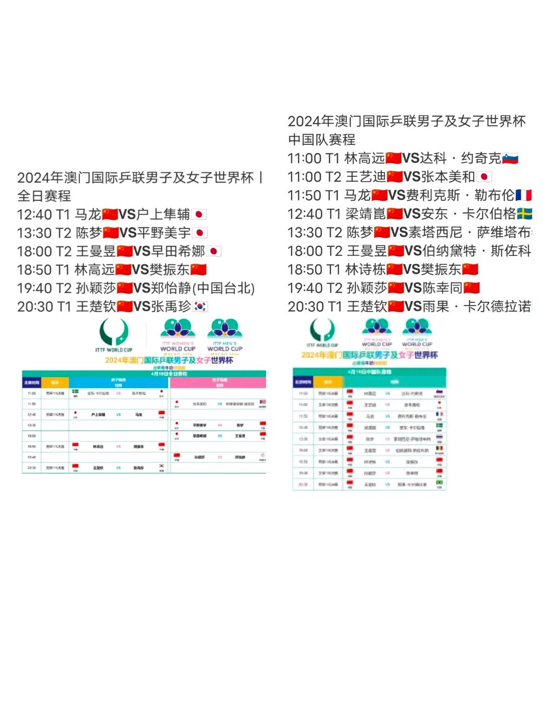 2O24年澳门今晚开码料,持续设计解析方案_P版71.146