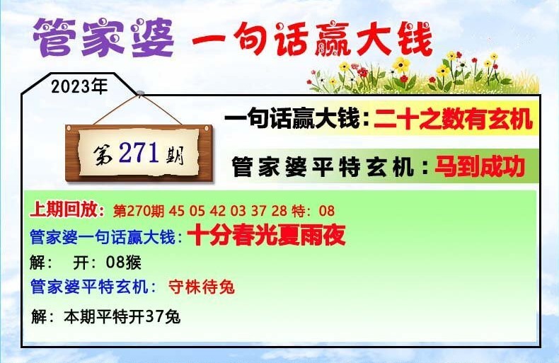 管家婆一码中一肖630集团,涵盖了广泛的解释落实方法_W97.147