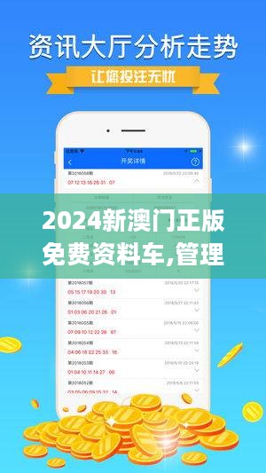 2024澳门精准正版免费本车准确解答,效率资料解释定义_网红版77.22