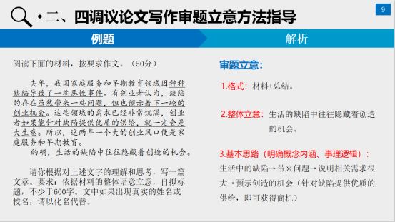 澳门一码一肖一特一中直播,持久性策略解析_V235.192