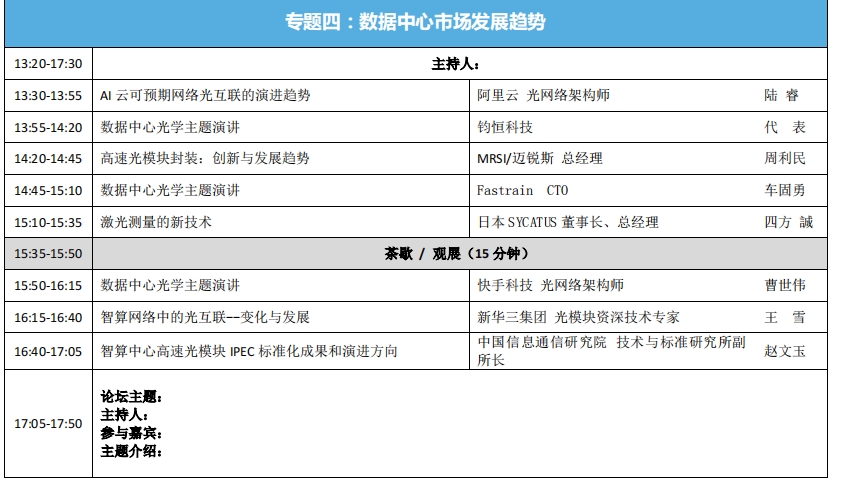 2024澳门六开奖彩查询记录｜深度解答解释定义