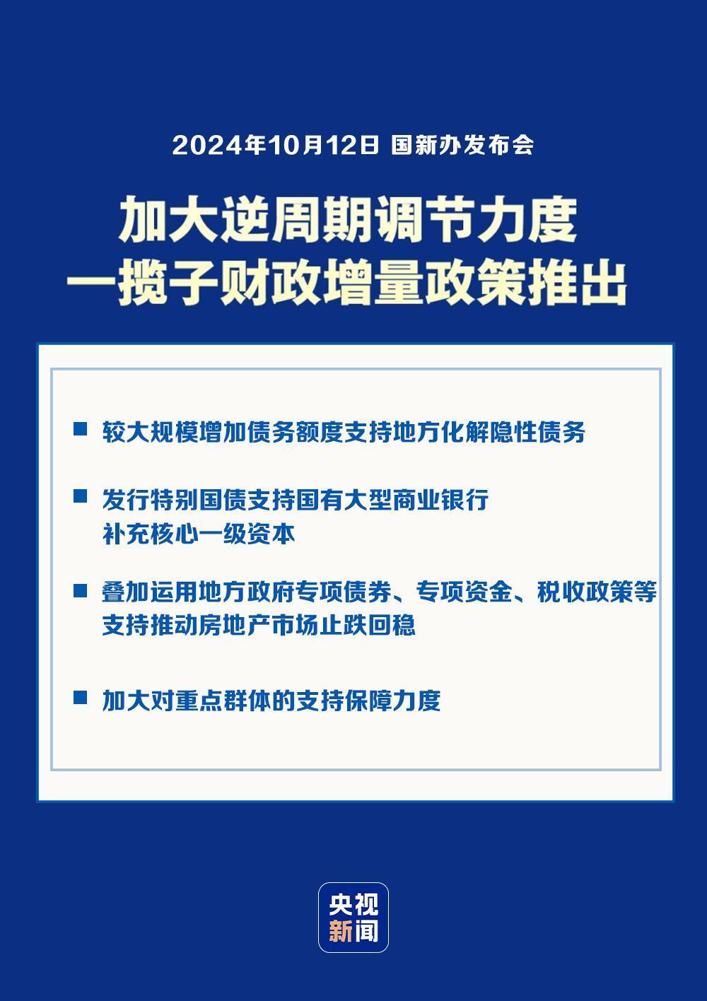 澳门正版资料免费大全新闻｜全面把握解答解释策略