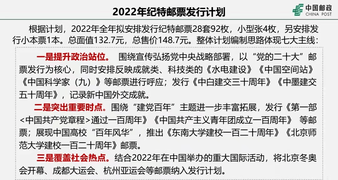 三肖必中特三肖三期内必中,准确资料解释落实_领航版30.815