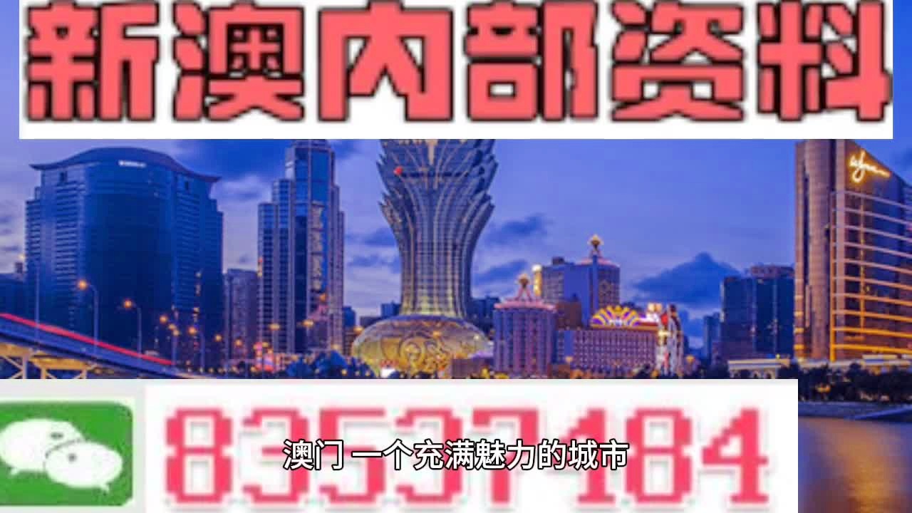 澳门今晚必开1肖,经典解释落实_社交版36.745