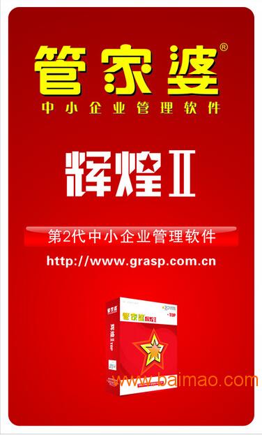 管家婆一码一肖100中奖,高效性策略设计_Harmony款60.316