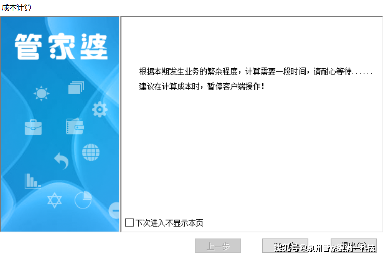 管家婆一肖一码最准一码一中｜准确资料解释落实