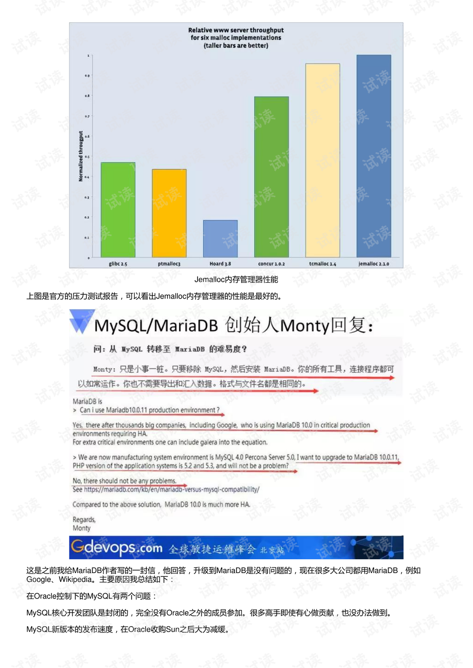 2024年12月 第334页