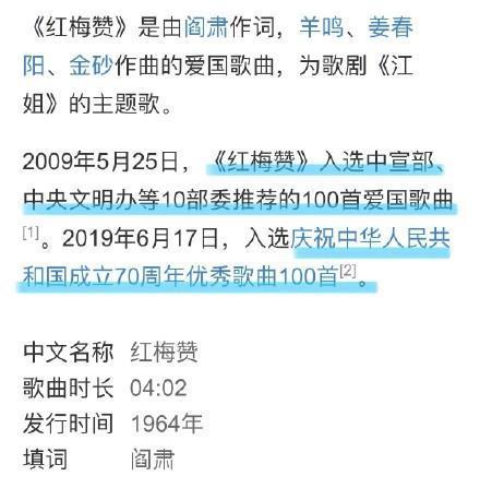 新澳门精准四肖期期中特公开,专业数据解释定义_冒险款83.16