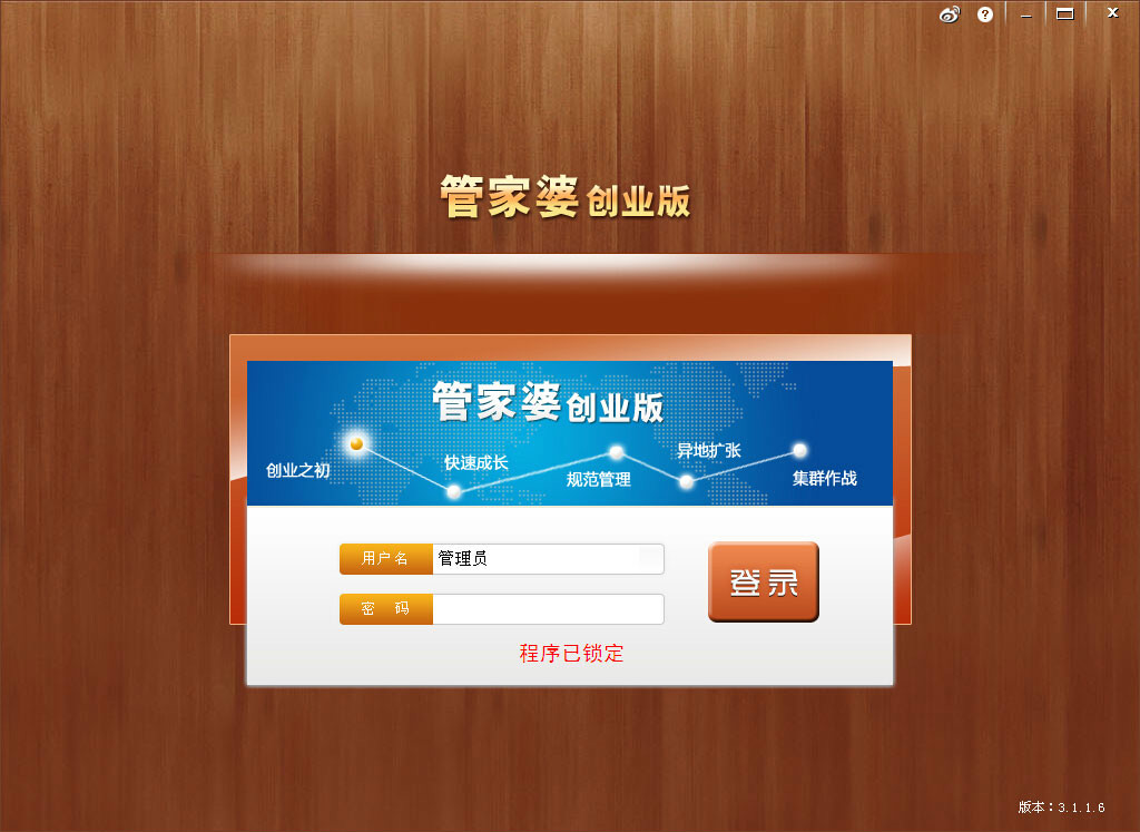 7777788888精准管家婆免费784123,最新热门解答落实_ios99.268