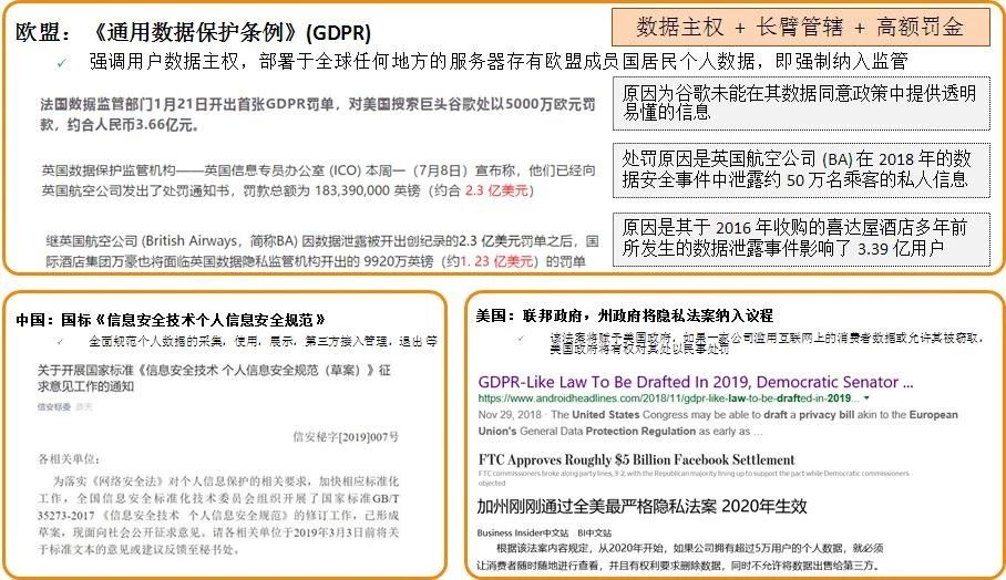 新奥天天免费资料大全正版优势｜准确资料解释落实