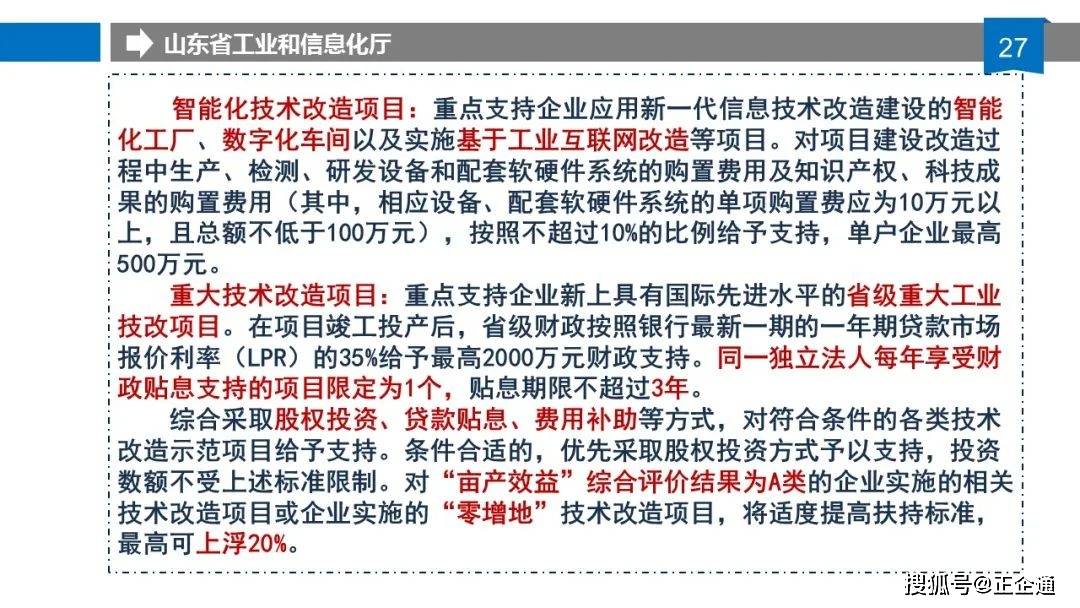 奥门最准精选免费资料大全,很历害的刘伯温暖｜决策资料解释落实