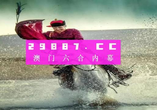 62827ccm澳门新开奖结果查询｜绝对经典解释落实