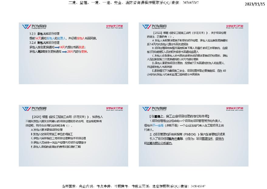 2024年正版资料免费大全下载安装最新版,快速设计问题计划_旗舰版62.868