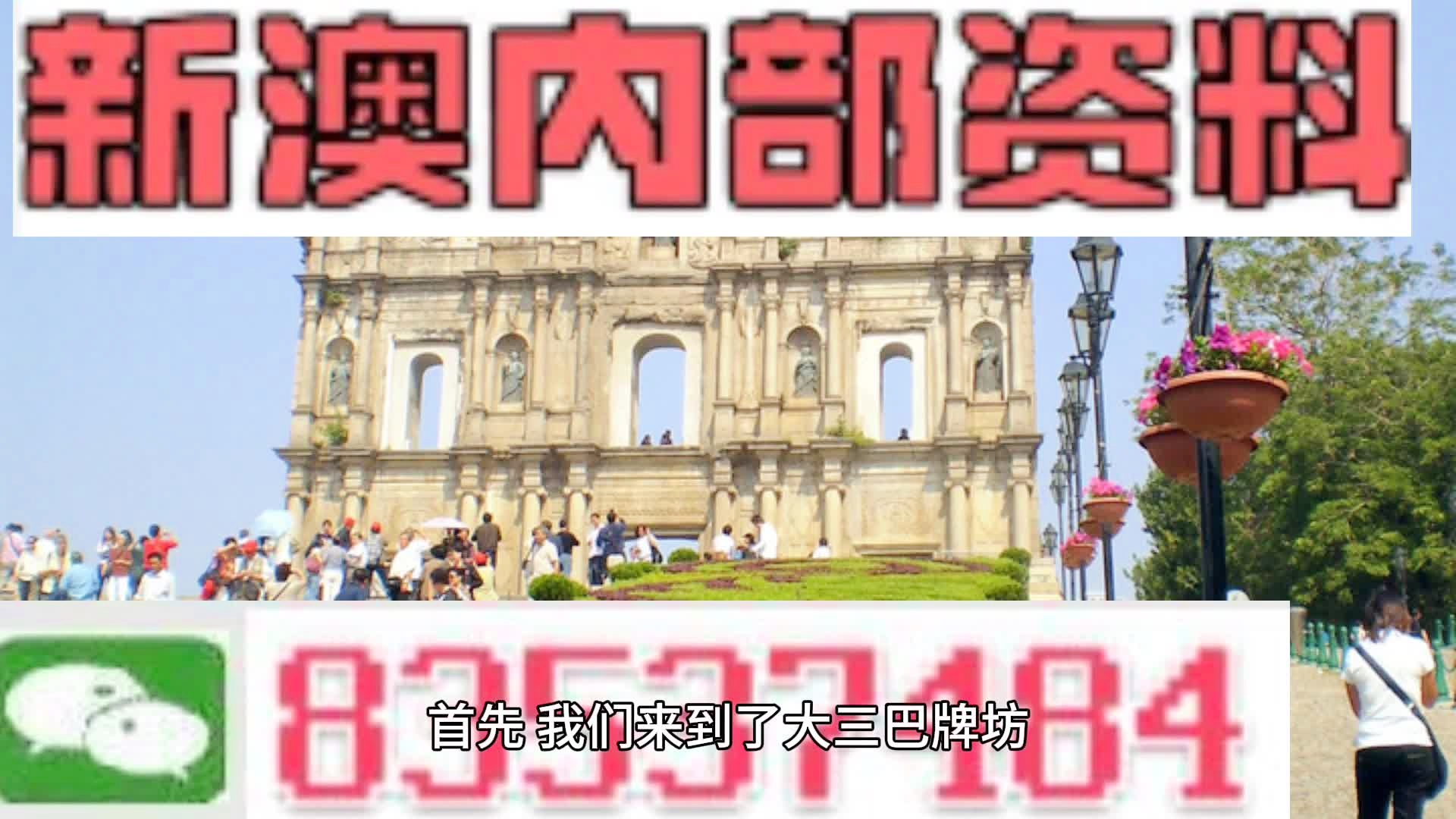 2024年新澳开奖结果公布,迅速执行解答计划_经典款89.177