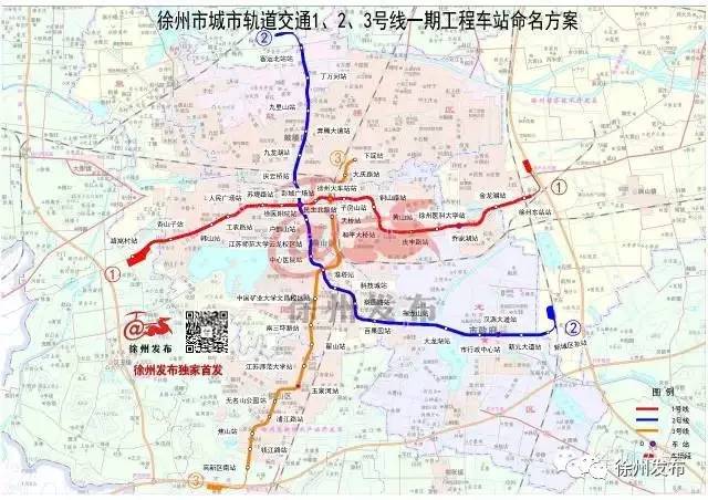 徐州地铁二号线最新线路图揭示现代化城市脉络