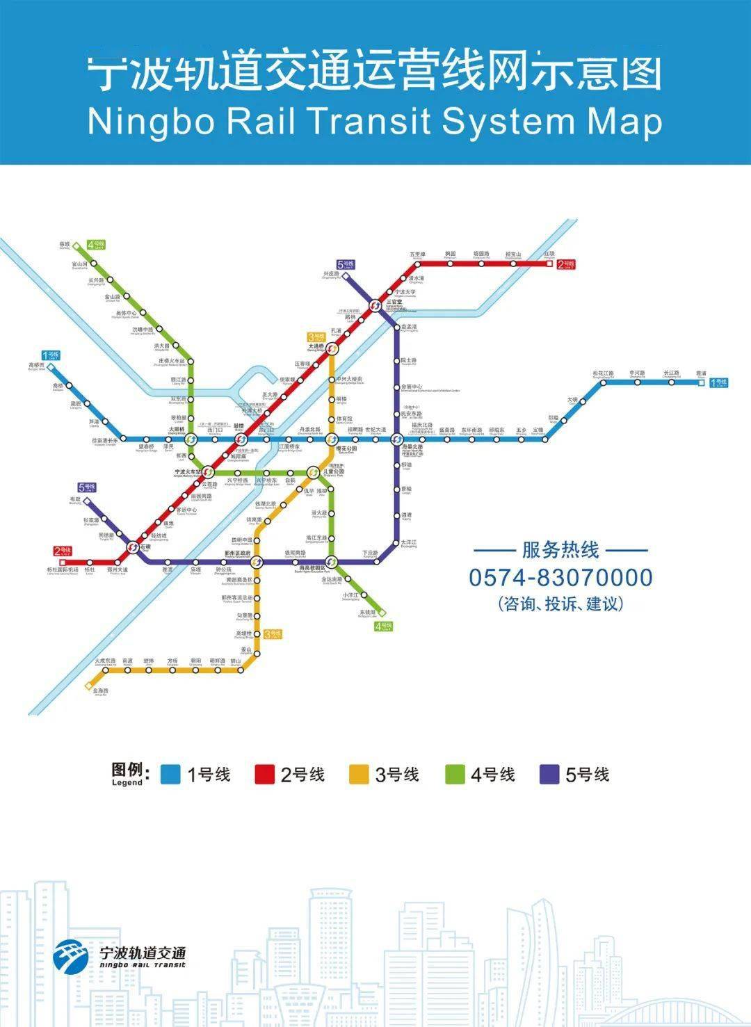 宁波轨道交通四号线最新动态概览