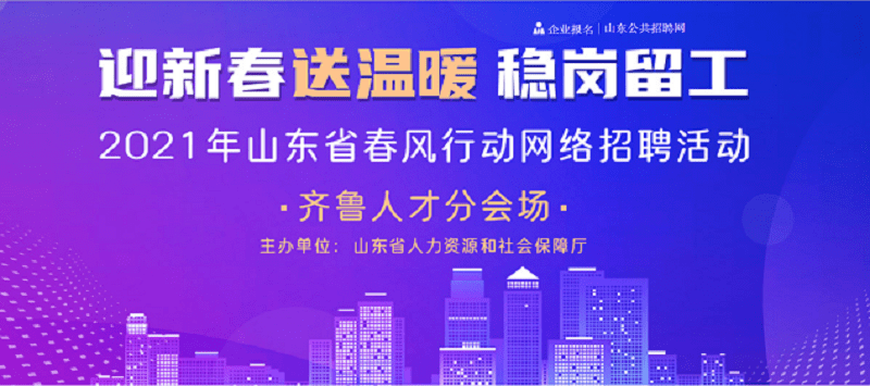 曹县人才网最新招聘信息网，人才与企业共成长的桥梁